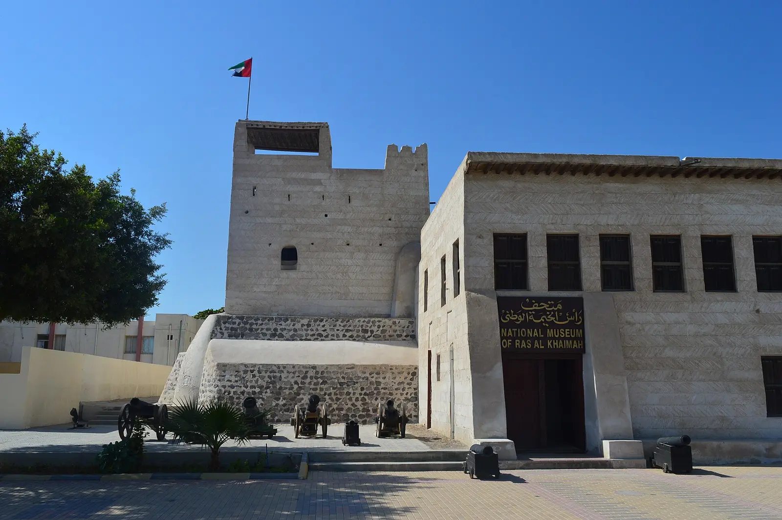 National Museum of Ras Al Khaimah, a restored fort building
